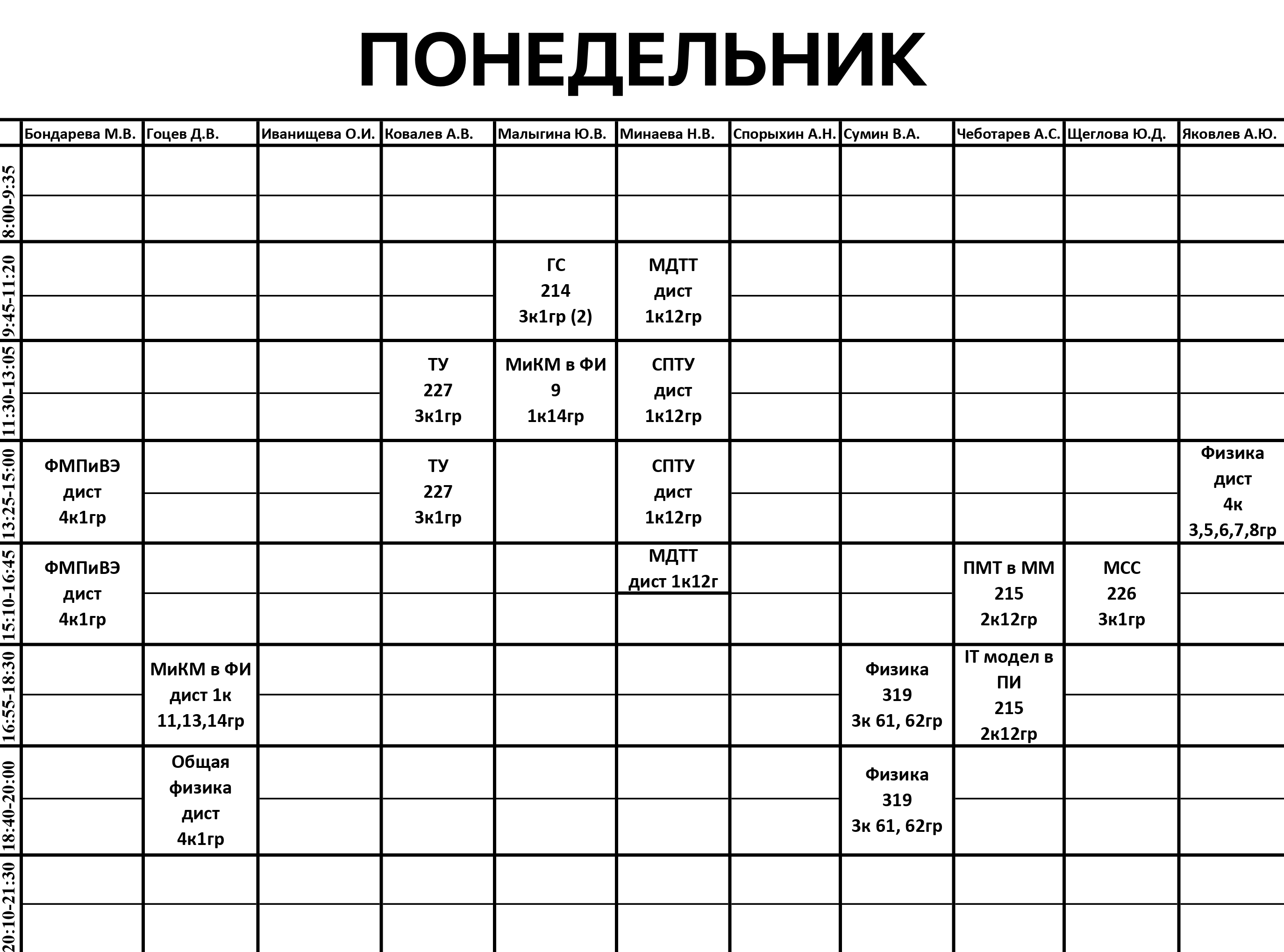 schedule