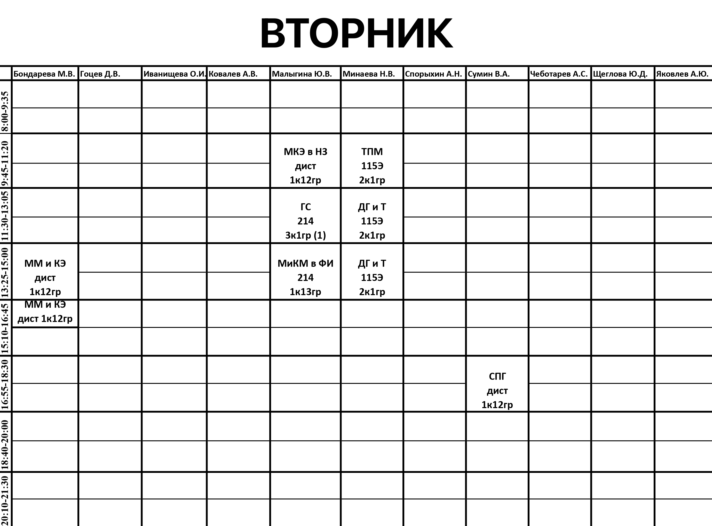 schedule