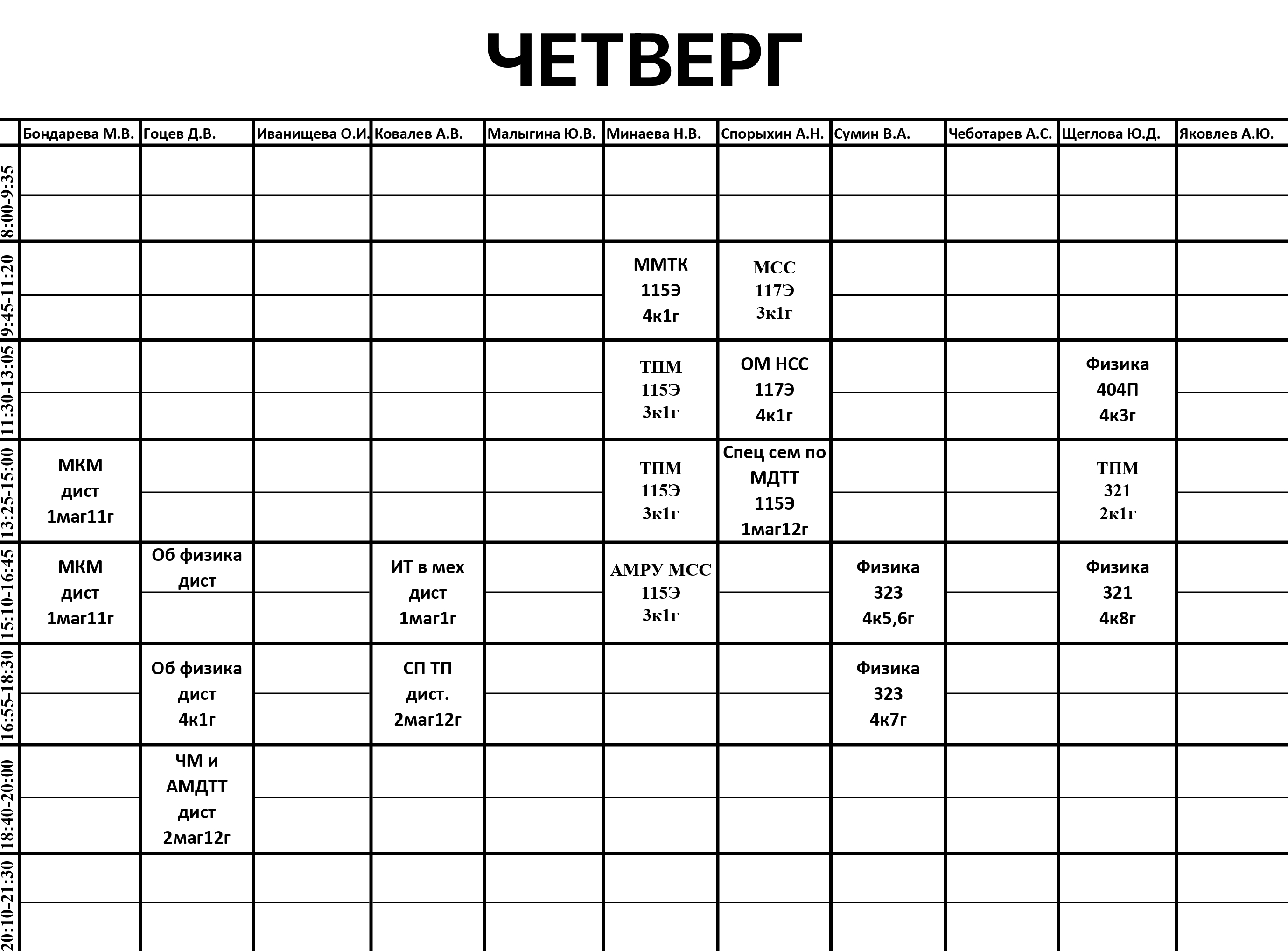 schedule