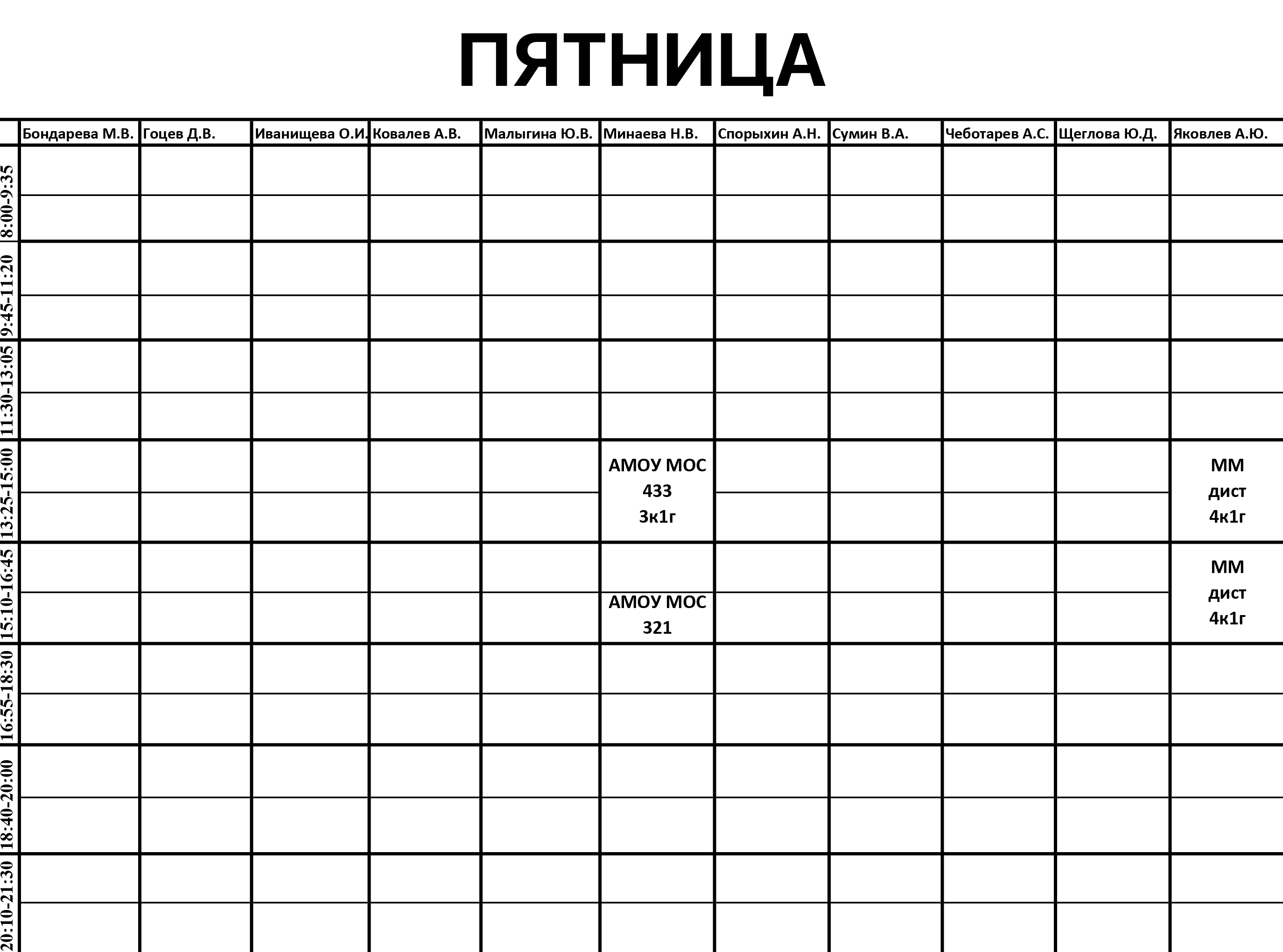 schedule