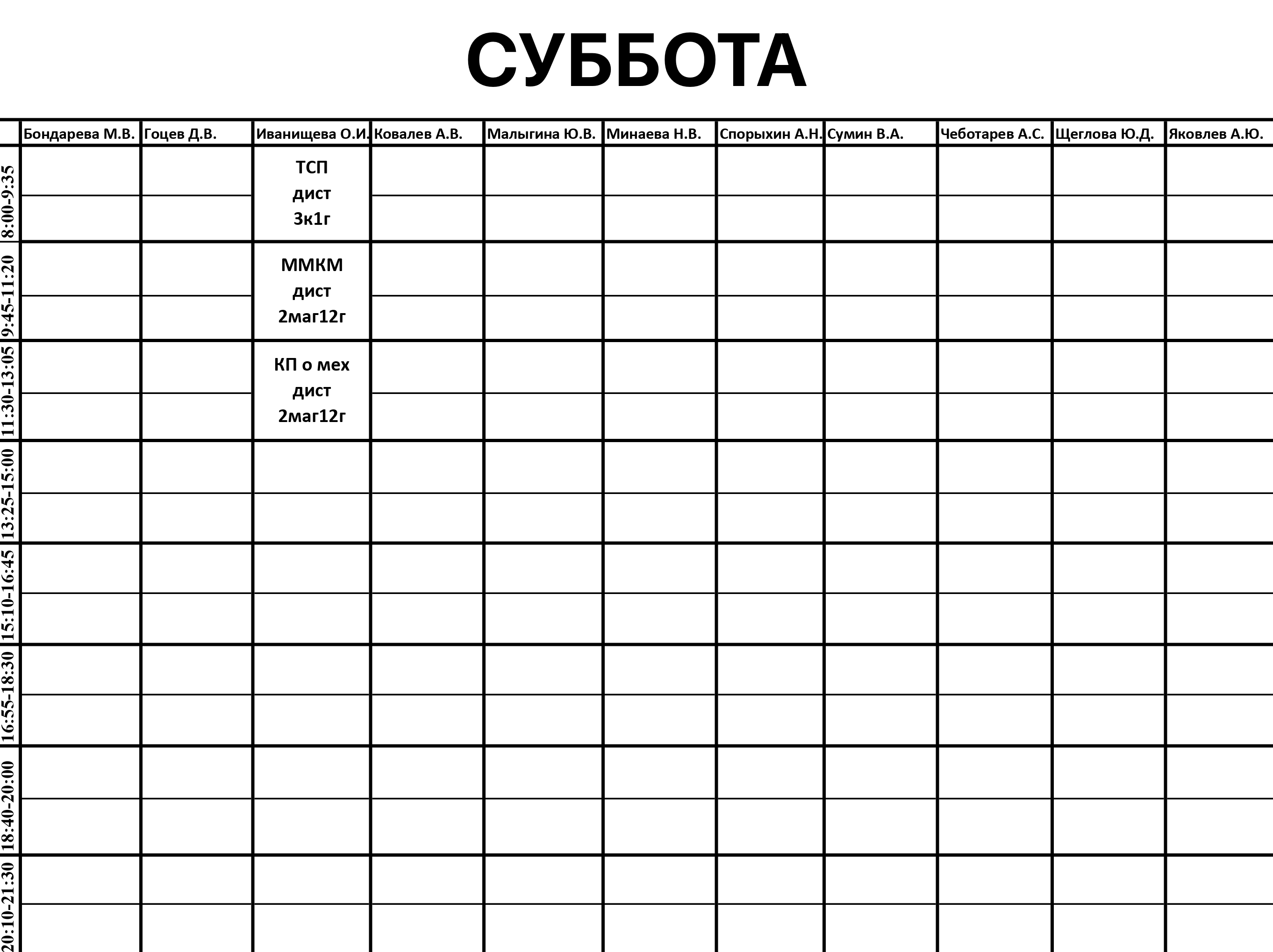 schedule