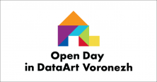 Компания DataArt  приглашает студентов ПММ на день открытых дверей