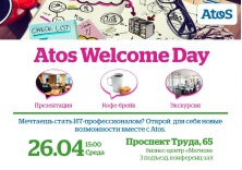 Atos Welcome Day 2017