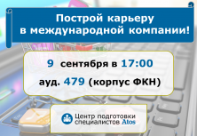 Центр подготовки специалистов Atos объявляет новый набор студентов