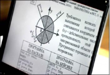 Дистанционные консультации по информатике