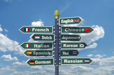 Новый семестр бесплатных курсов по 5 иностранным языкам
