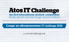 Международный студенческий конкурс Atos IT Challenge